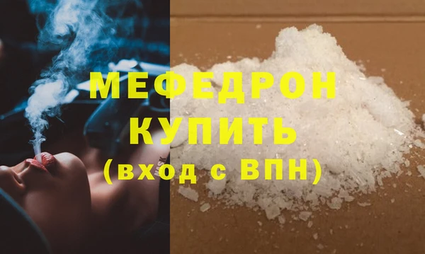 mdma Вяземский