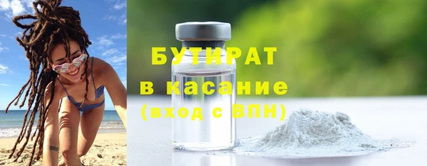 MDMA Вязьма