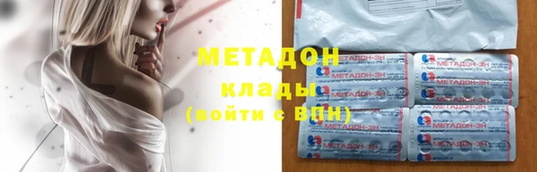 mdma Вяземский