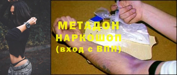 mdma Вяземский