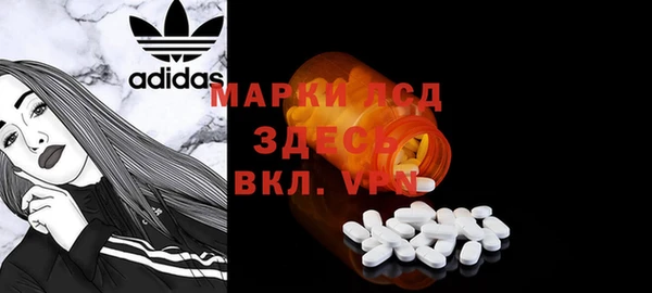 mdma Вяземский