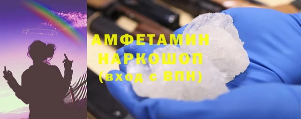 MDMA Вязьма