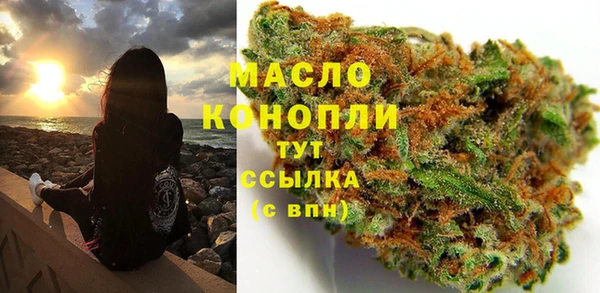 mdma Вяземский