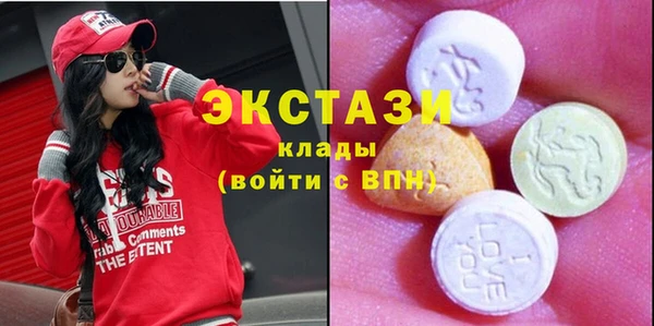 mdma Вяземский