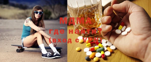 mdma Вяземский