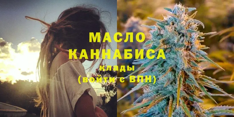 Дистиллят ТГК Wax  ссылка на мегу как зайти  Нарьян-Мар 